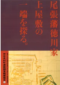 ��ĥ������Ⱦ岰�ߤΰ�ü��õ�롣