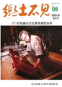 �����и�����98��