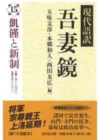 ���ȿ�����������ǯ(1258)����Ĺ��ǯ(1261)