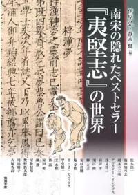 ���פα��줿�٥��ȥ��顼���ذз��֡٤�����