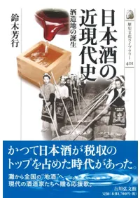 ���ܼ�ζḽ��ˡ���¤�Ϥ�����