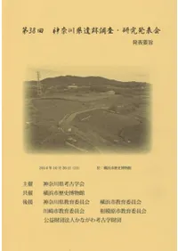 ��38����������Ĵ��������ȯɽ��ȯɽ�׻�