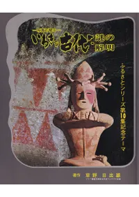 �̿����֤롡���來�θ��塦��β���