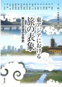 �쥢�����ˤ�����ι��ɽ�ݡ���ʸ����ή��ʸ�ػ�