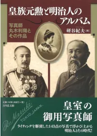 ��²�����������ͤΥ���Хࡡ�̿��մ������ۤȤ��κ���