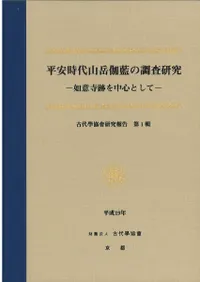 ʿ»廳ٲĴ桡ǡջפ濴Ȥ