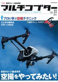 �ޥ�����ץ�����Vol.01���ý�:�ǿ��ɥ�����Ű���˶���������äƤߤ���!