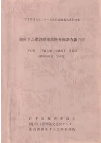 ����Į����Ĺë�ϡ������1��2����