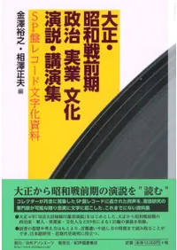 ¶ȡʸ⡦ֱ齸SPץ쥳ʸ