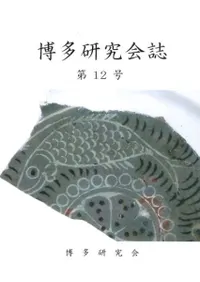 ��¿�������12��