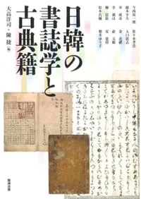 ���ڤν��ؤȸ�ŵ��