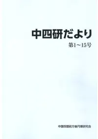 ͸ꡡ115桡