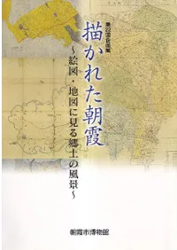 줿ī⡡ޡϿޤ˸붿ڤ