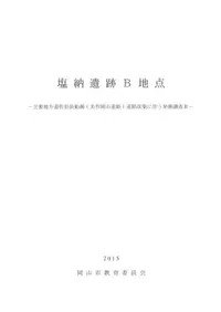 ǼBƻĹ(ƻϩ)ƻϩۤȼȯĴ2