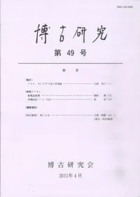 ��Ÿ��桡��49��