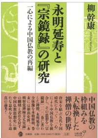 ȡؽϿ٤θ桡쿴ˤʩκ