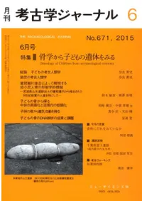 �͸ųإ��㡼�ʥ롡671���ý������ؤ���Ҥɤ�ΰ��Τ�ߤ�