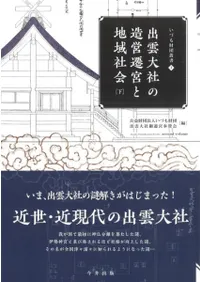 �б���Ҥ�¤�����ܤ��ϰ�Ҳ񡡲���