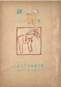 ���ꡡ2��3�桡��ʻ��