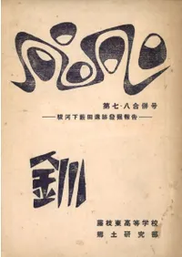 ������7��8��ʻ�桡�ٲϲ����İ���ȯ��Ĵ�����