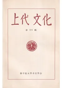 ����ʸ������26��