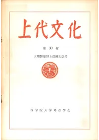 ����ʸ������30���������ͺ��δ���ǰ��