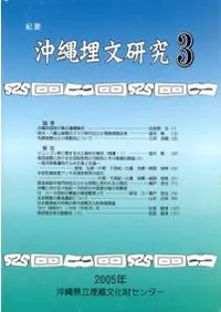 ���ס�������ʸ���桡3