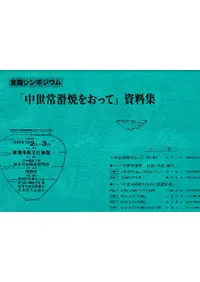 񥷥ݥࡡƤ򤪤äơ׻