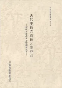 òμĹʡͱ۸ʯڰʪĴ