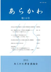 ���餫���16��