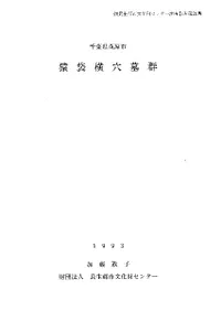 ���ո��и��ԡ����޲����跲