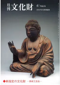 �ʸ���⡡621�桡�������ʸ���⡡���ѹ�����