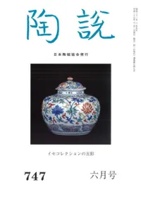 ƫ�⡡747�桡�������쥯�����θ޺�