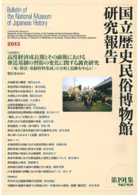 [Ʊ]ٷкĹȤˤν¯Ѳ˴ؤĴ桡ػࡦ٤ʬϤפ濴