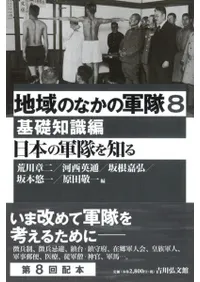 ���ܤη�����Τ롡�����μ���