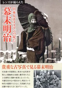 ��󥺤����館�������ܿͥ����ޥ�θ�������������