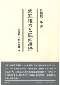 ��ȸ��ϤȻ�����