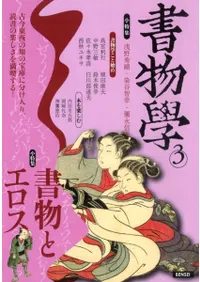 ��ʪ�ء���3������ʪ�ȥ�����