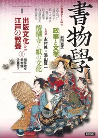 ��ʪ�ء���4��������ʸ���ȹ��ͤζ���