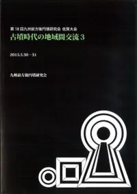 ʯϰָή3