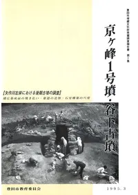 ������1��ʯ��ë����ʯ�������ߤˤ���������ʯ��Ĵ��