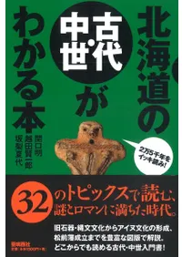 �̳�ƻ�θ��塦�������狼���ܡ�2��5��ǯ�򥤥å��ɤ�!