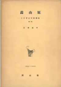 �ǻ��������ι͸ų�ŪĴ������1��1952-1953