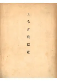 ���Ӹ�ʯ����