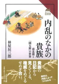 ����Τʤ��ε�²������ī�ȡֱ�����פ�����