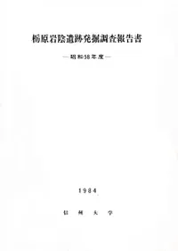 �ʸ��䱢����ȯ��Ĵ�����񡡾���58ǯ��