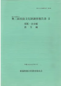 ������̱¯ʸ����Ĵ������2���ιۡ�����ԡ���ϫ��