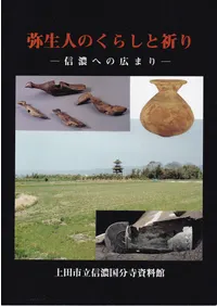 �����ͤΤ��餷�ȵ��ꡡ��ǻ�ؤι��ޤ�