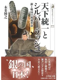 ŷ������ȥ���С���å��塡�������ή�̳�̿