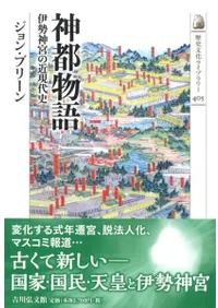 ����ʪ�졡�������ܤζḽ���